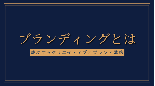 福岡の動画・映像制作の新着01