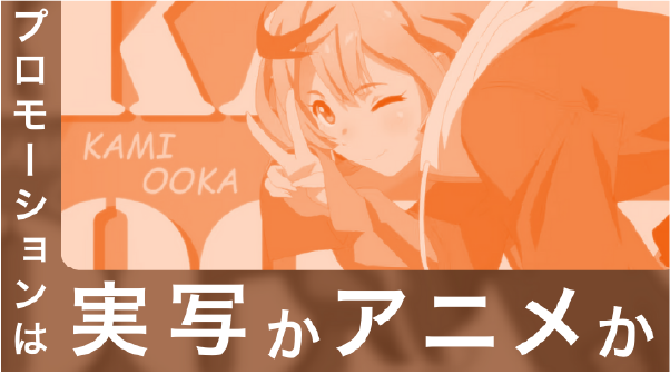 福岡の動画・映像制作の新着04