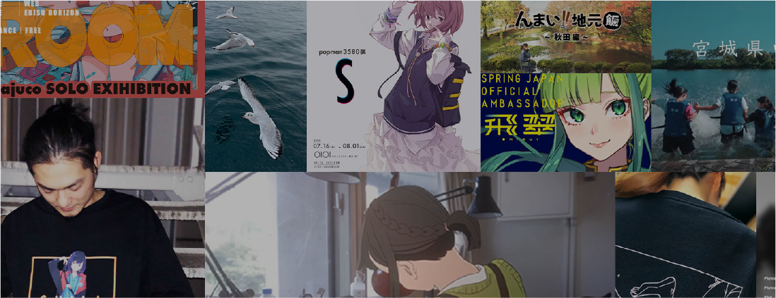 福岡の動画映像制作やPR、ブランディング支援の会社ジーアングル福岡イメージ01