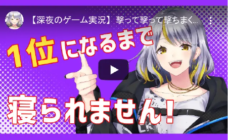 福岡の動画映像制作やVTuberコンテンツ、キャラクター制作のジーアングル福岡イメージ05