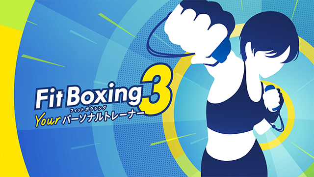 Fit Boxing 3 – Your パーソナルトレーナー –