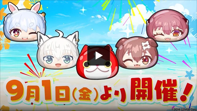 妖怪ウォッチ ぷにぷにホロライブコラボ ティザーPV